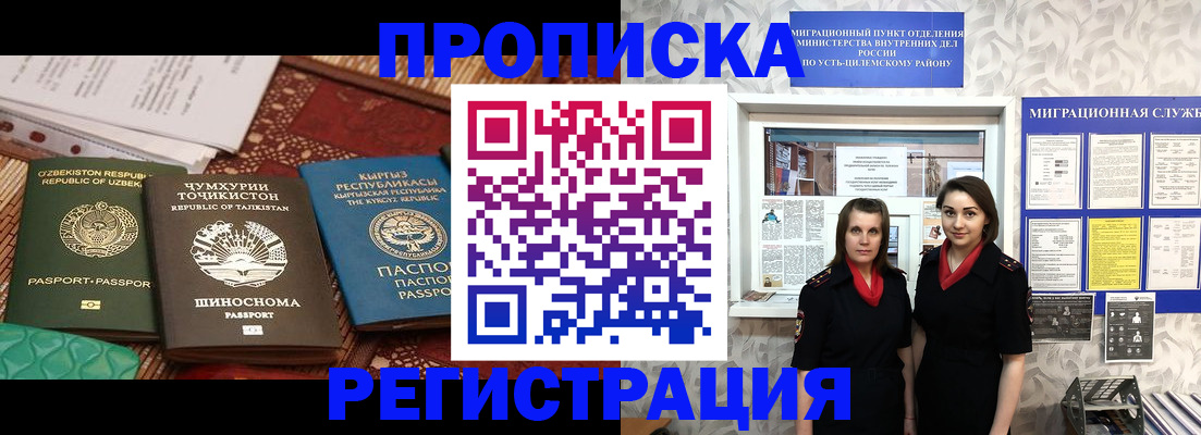 временная регистрация гарантия в Махачкале